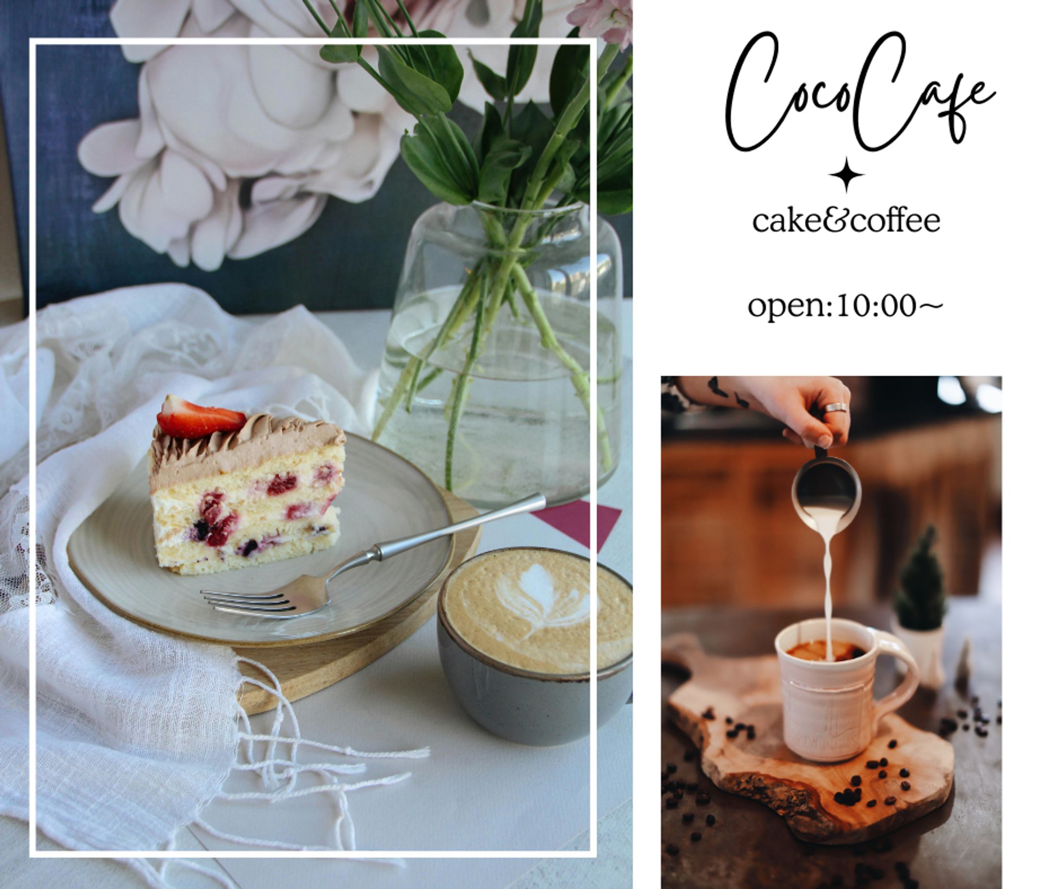 CocoCafe-1