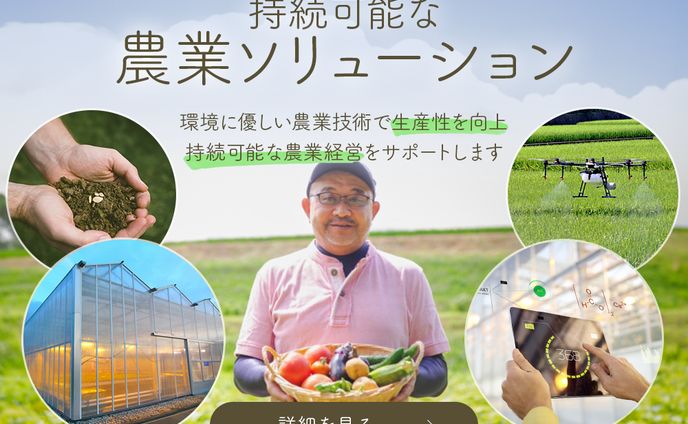 経営者、ページ