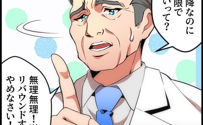 広告漫画、個人制作
