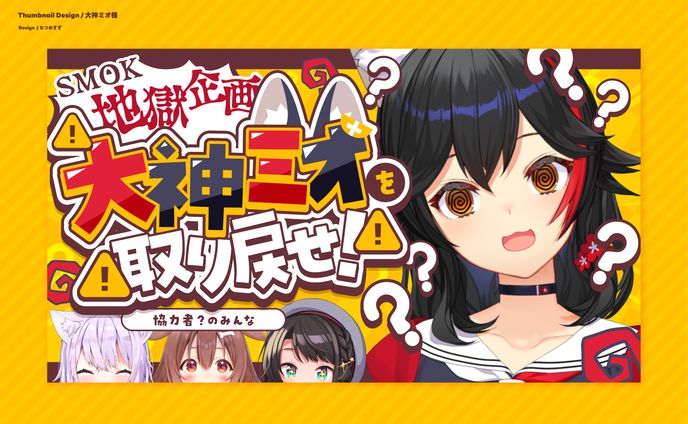 ホロライブ、thumbnail design
