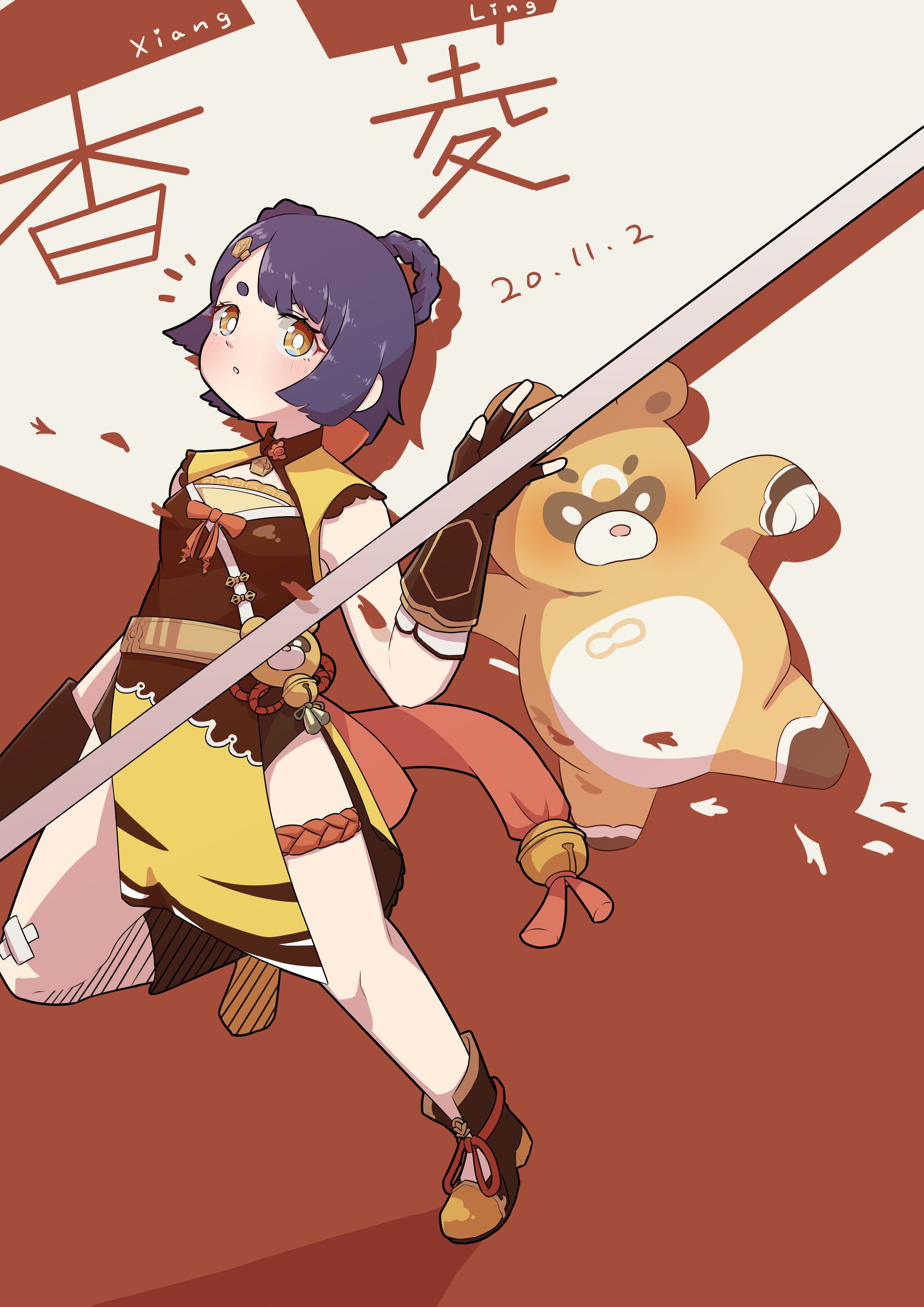 二次創作-1