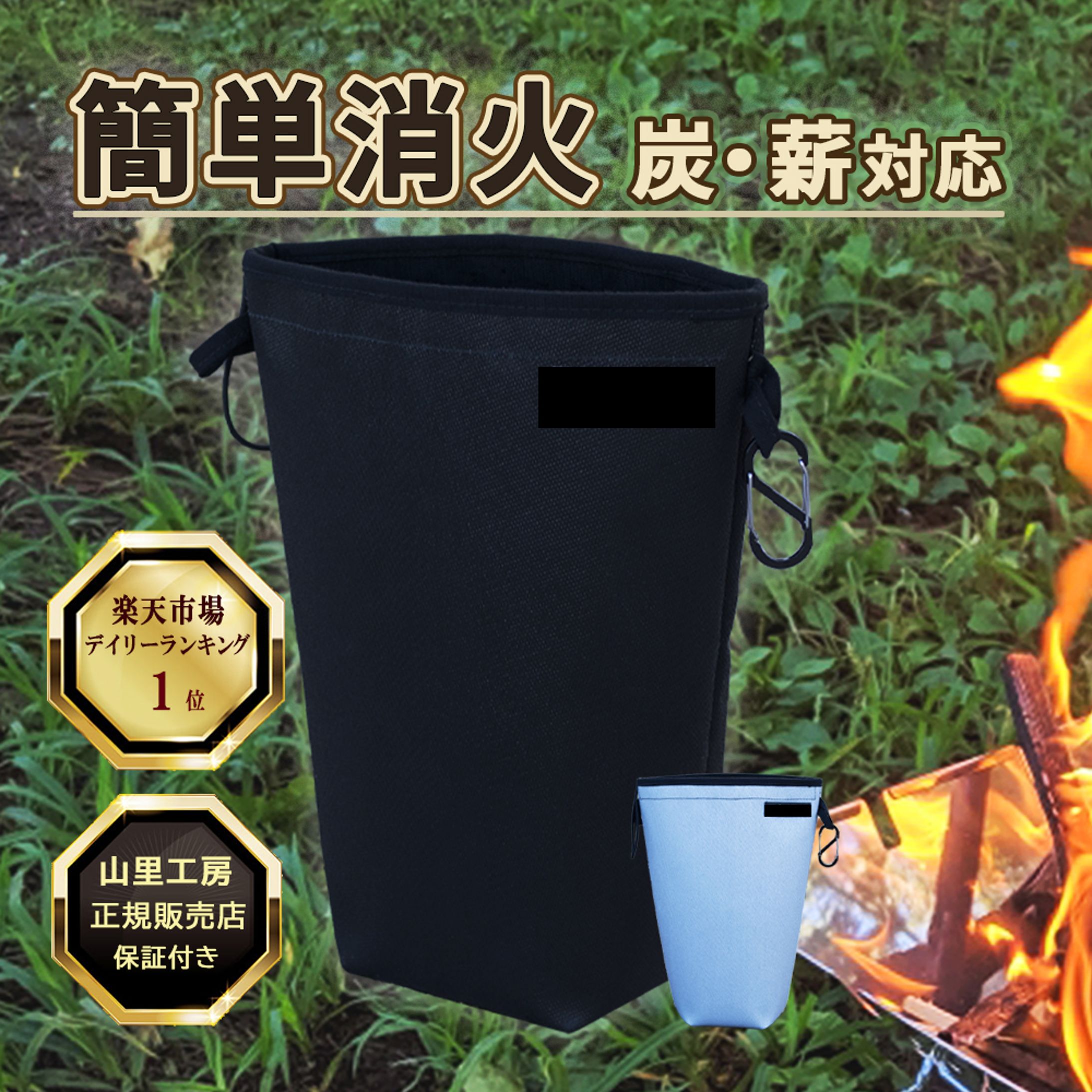 商品　バナー-1
