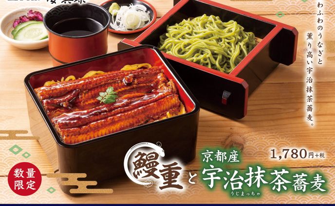 季節のフェアランチメニュー