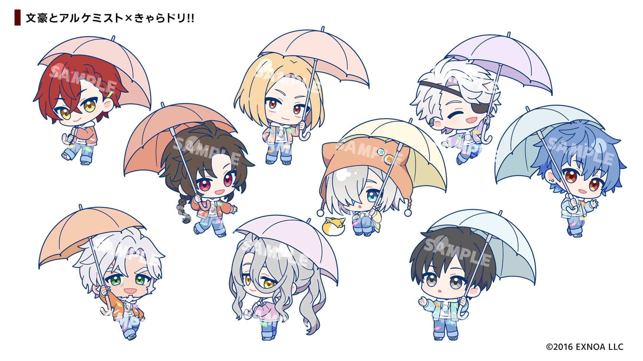 文豪とアルケミスト×きゃらドリ!!　イラスト-1