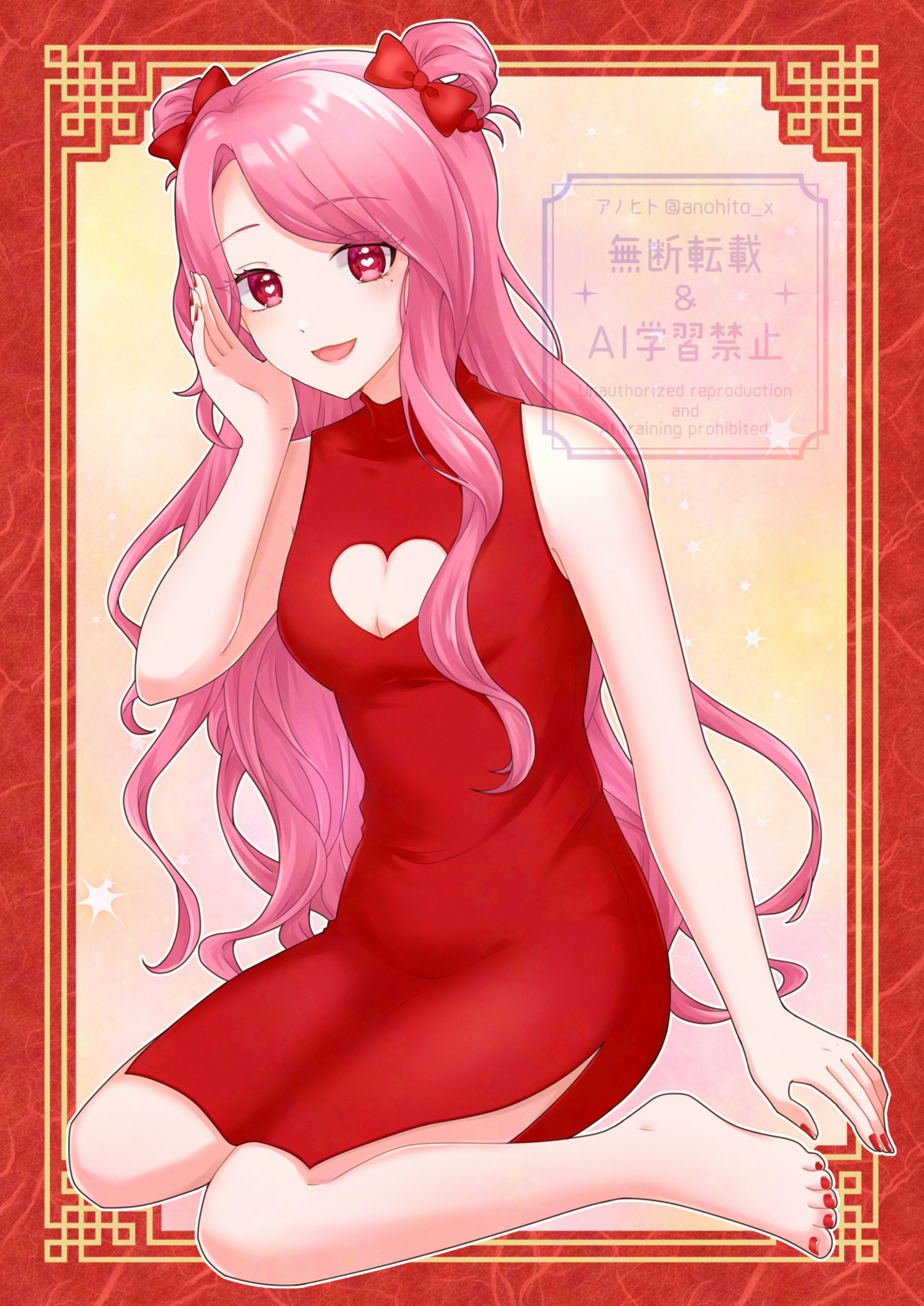 一枚絵イラスト-1