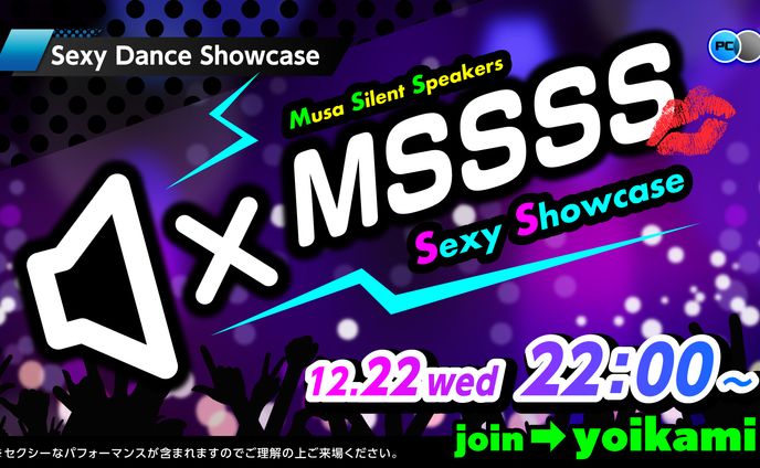 X（Twitter）広報