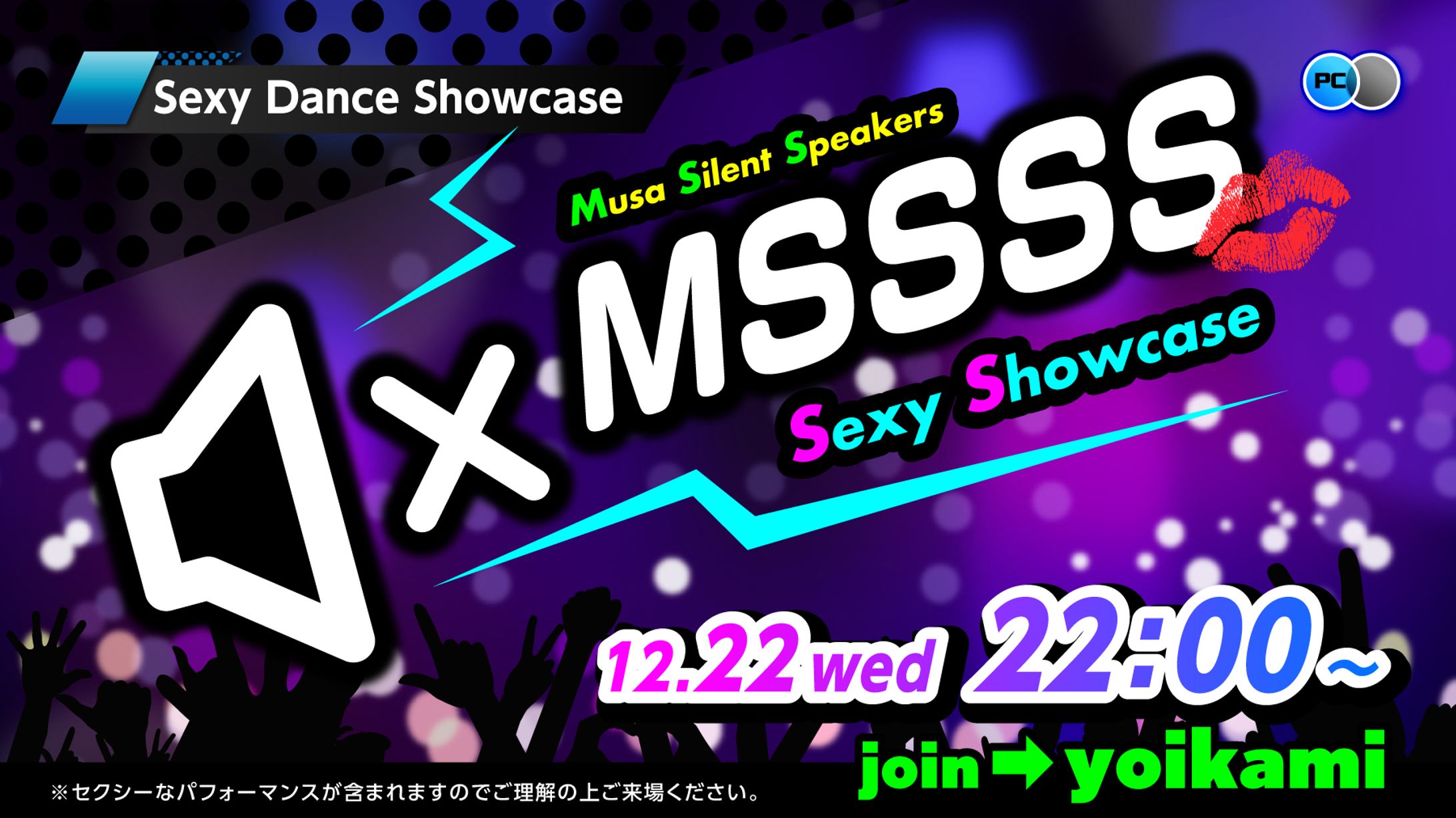 X（Twitter）広報-1
