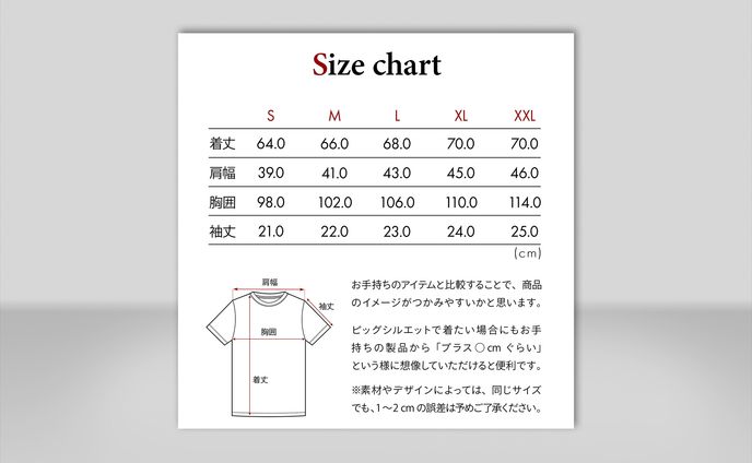-works- ECサイト サイズ表