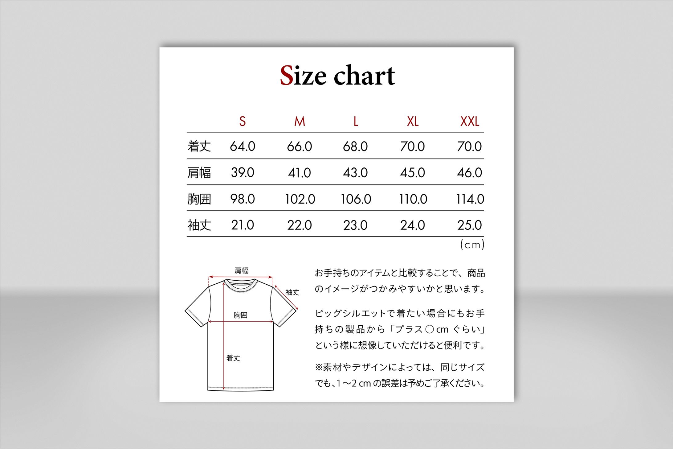 -works- ECサイト サイズ表-1