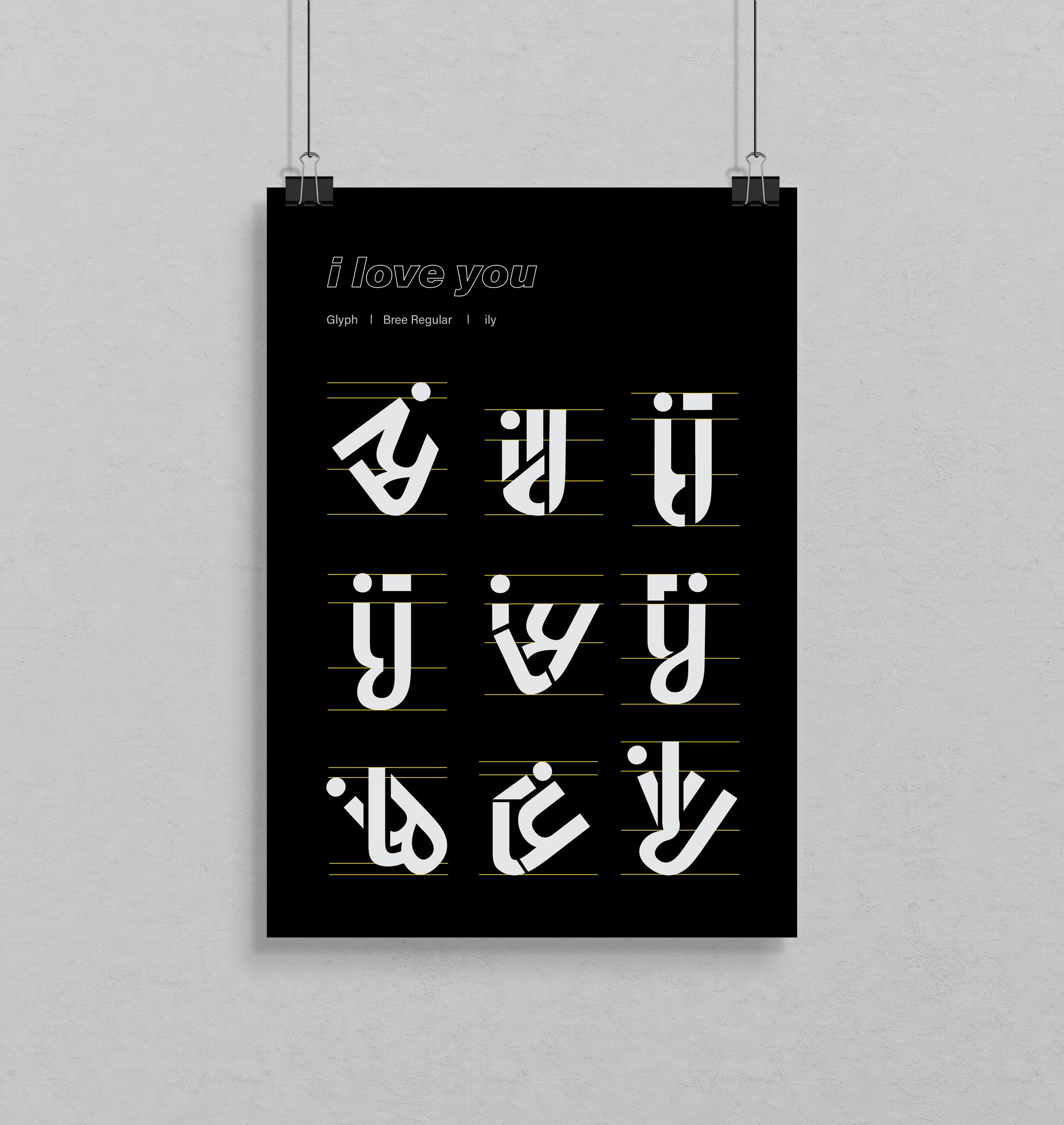 Glyph Poster-1