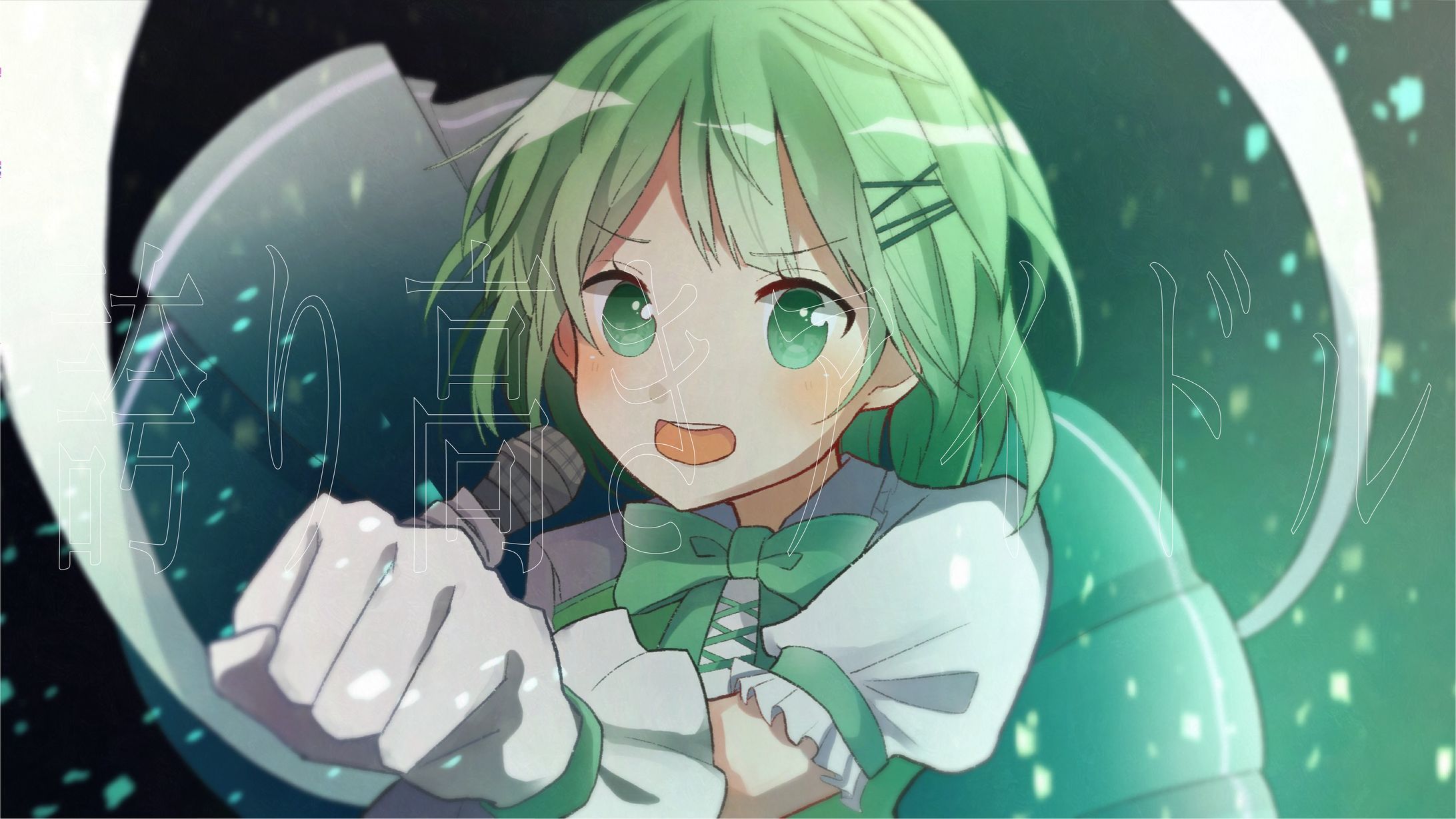 【歌ってみた動画サムネイル】-1