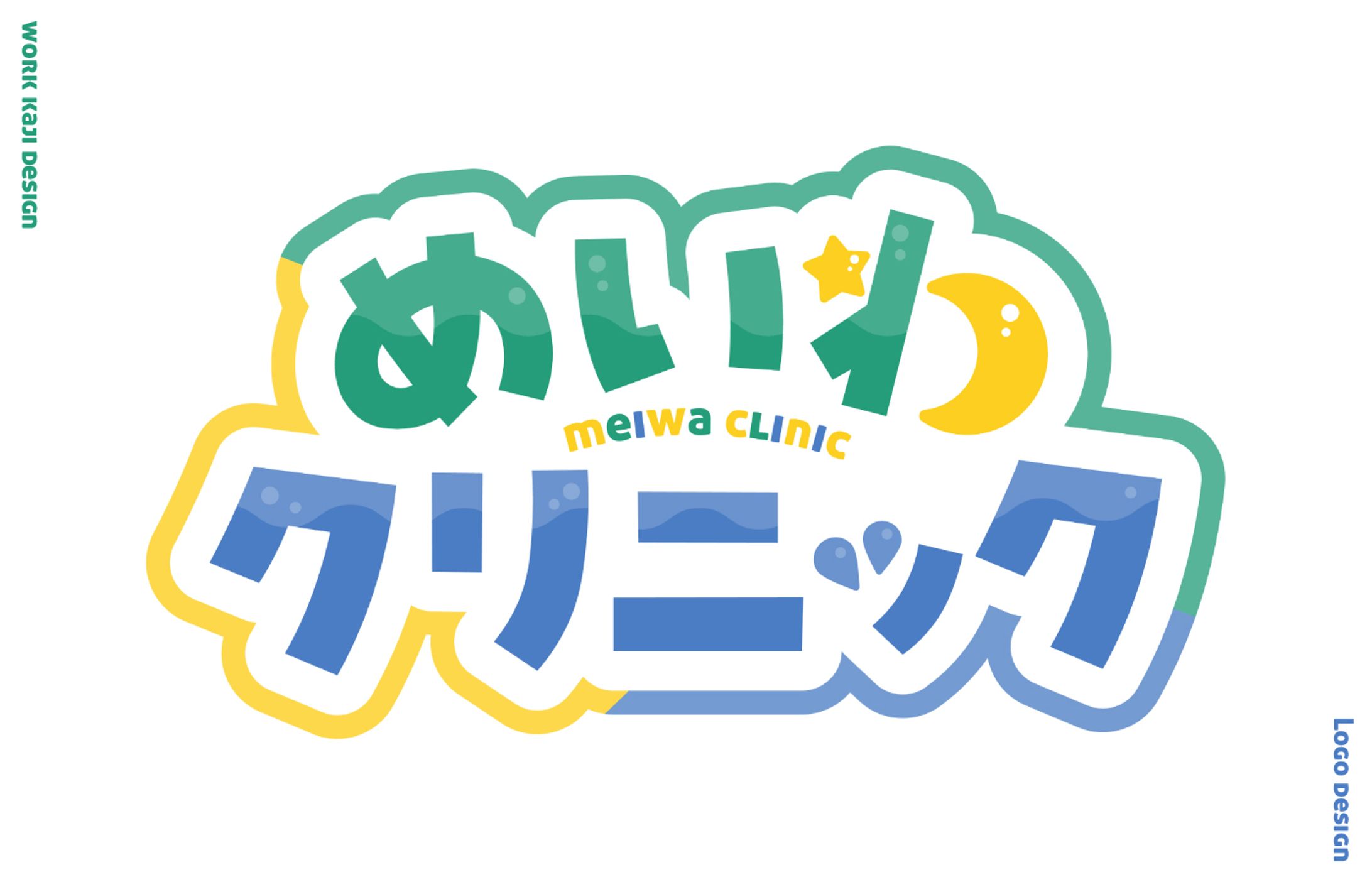 WEBコミックロゴ-1