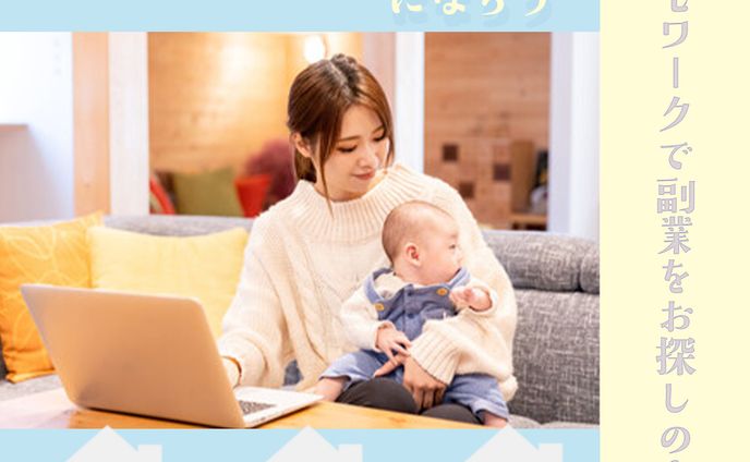 Fammスクールのご案内バナー