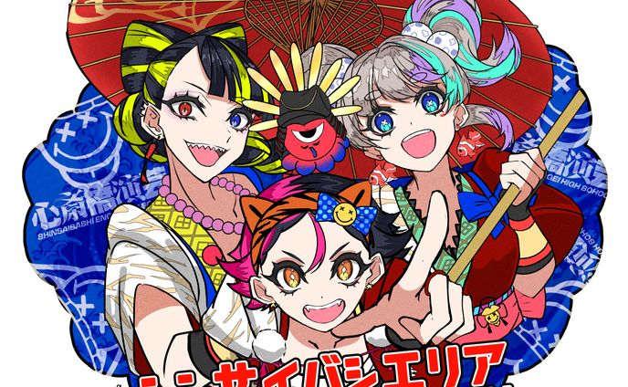 シンサイバシエリア 1st Anniversary!