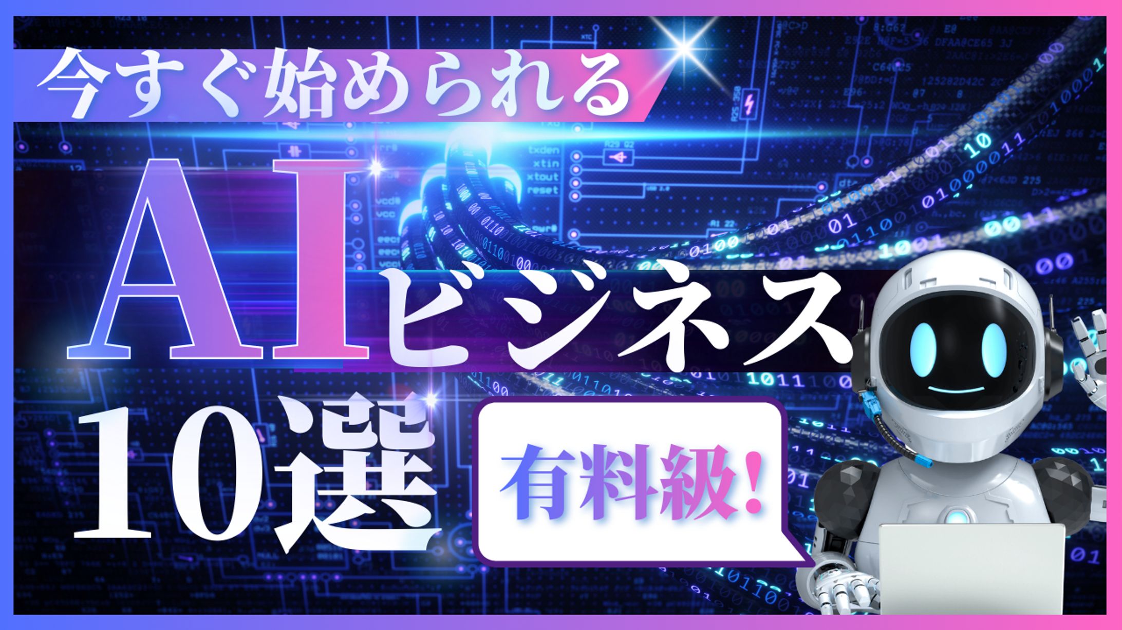 Youtubeサムネイル-1