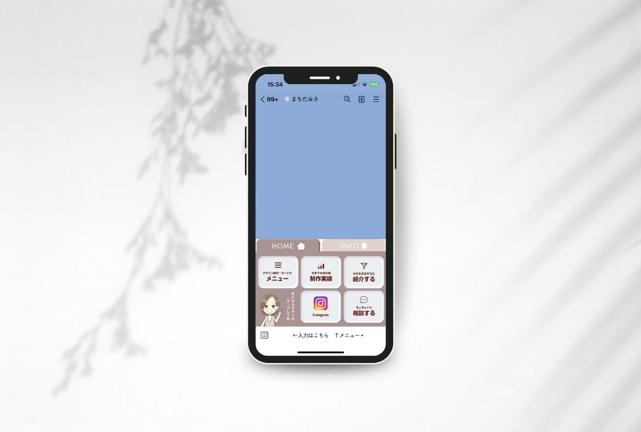 LINE リッチメニュー-1