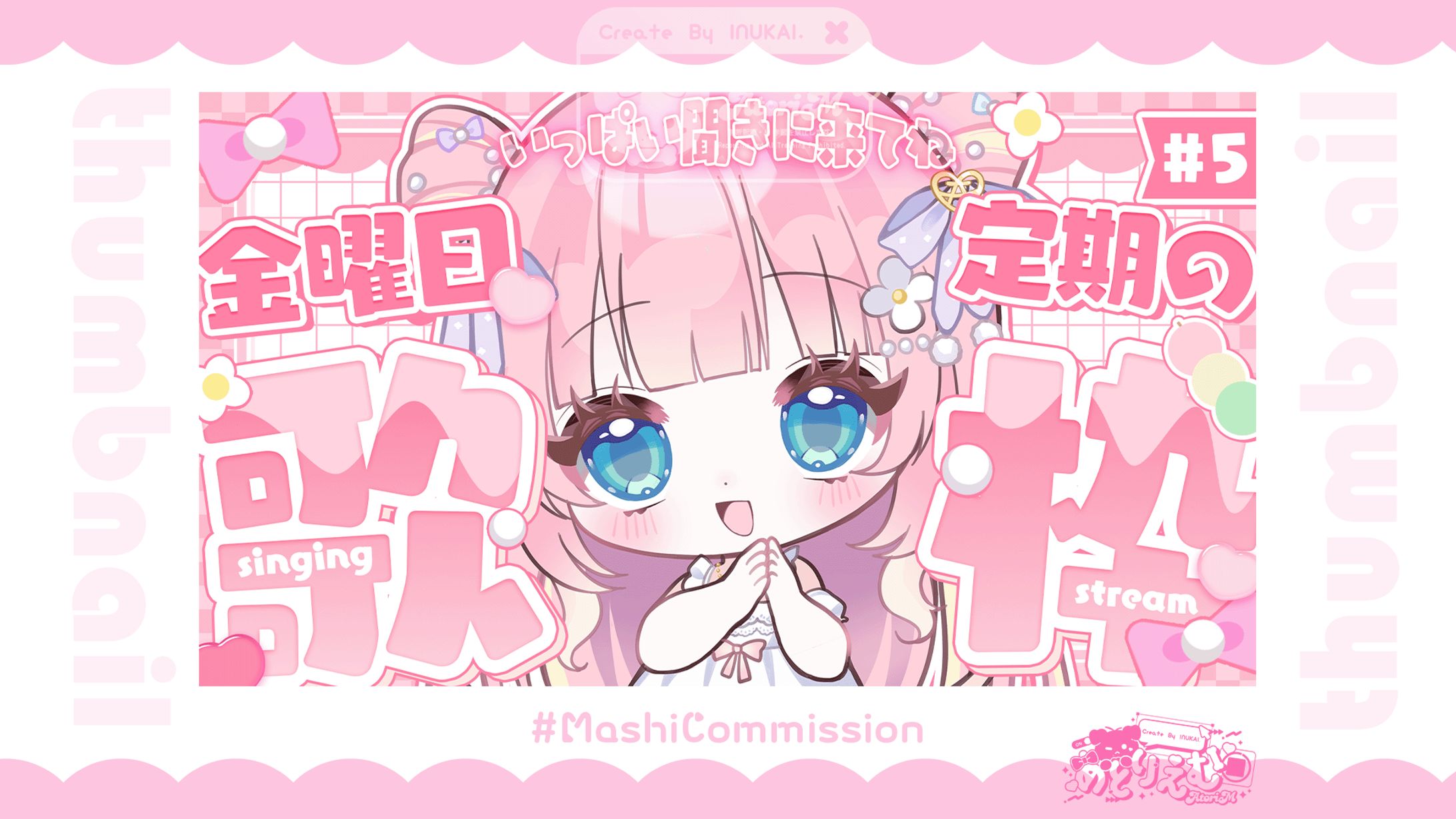 【通常配信】サムネイル-1