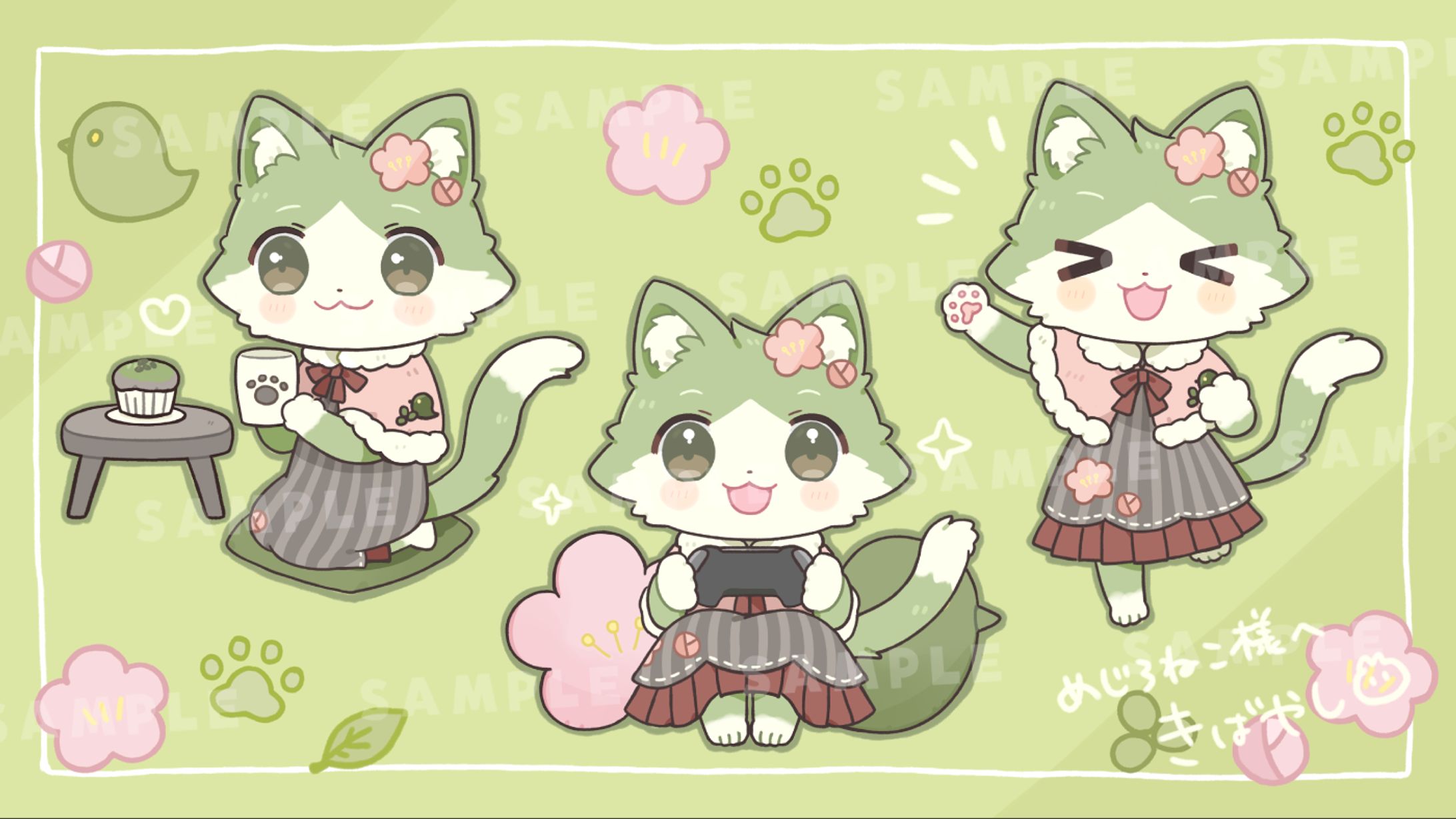 めじろねこ様 Skebリクエスト-1