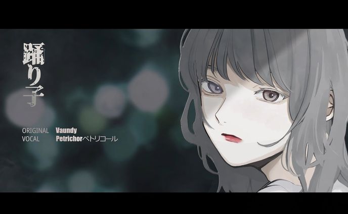 小説、musicvideo