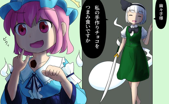 バレンタイン絵