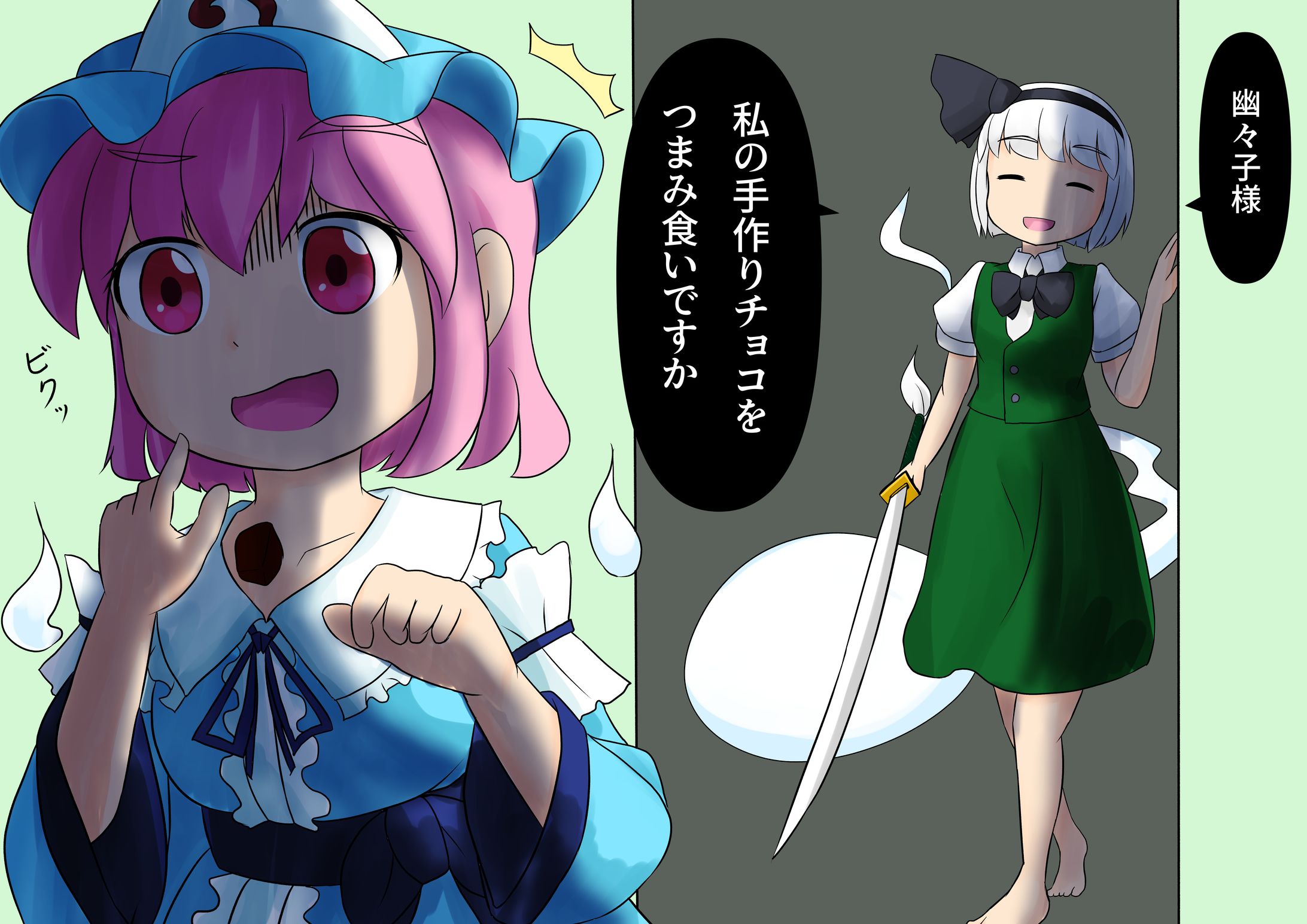 バレンタイン絵-1