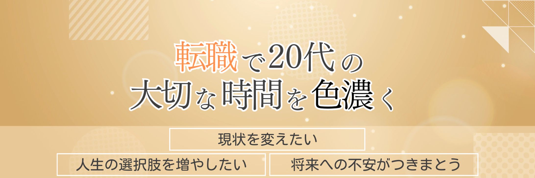 「X」Twitterヘッダー-1