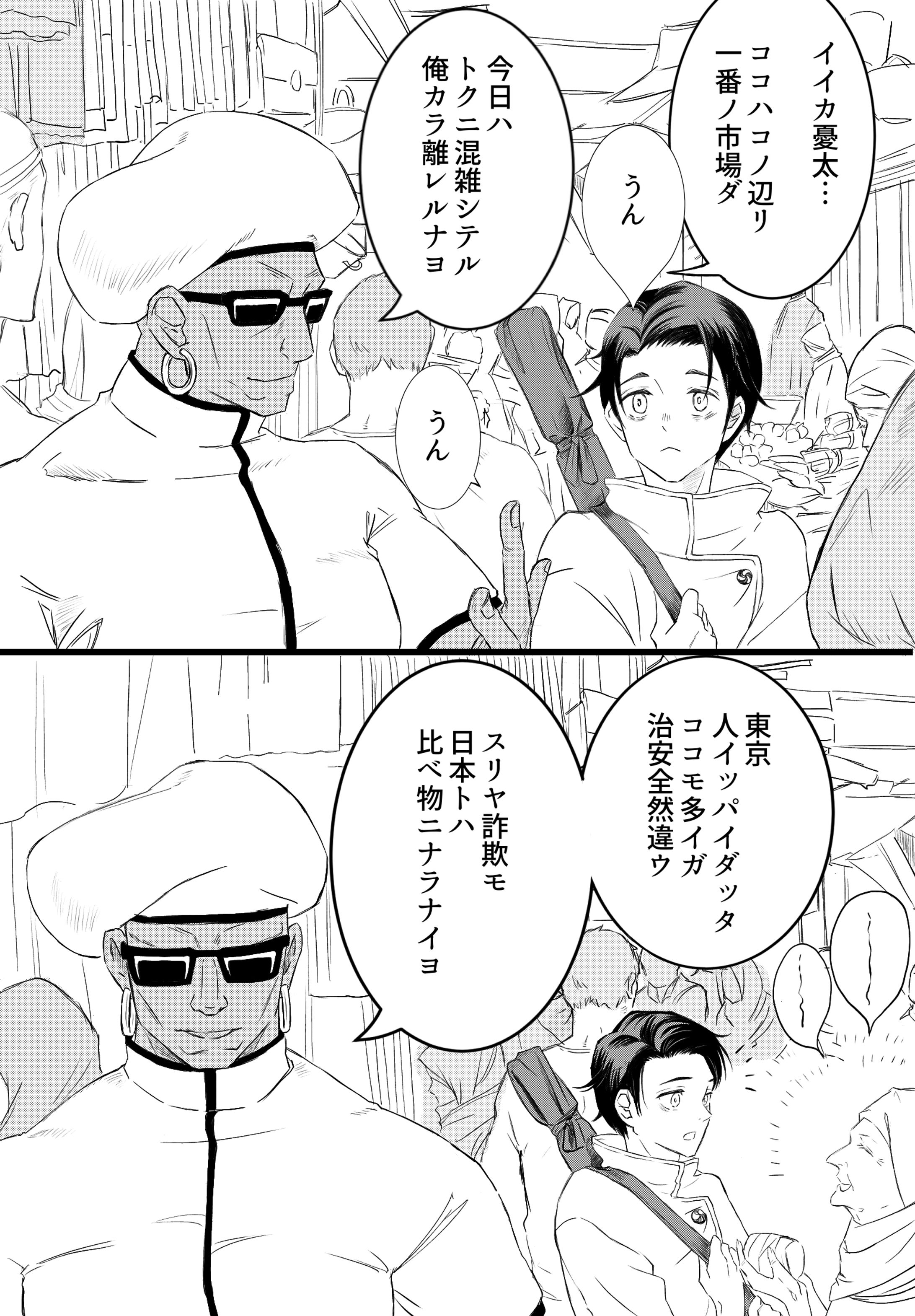 版権漫画-1