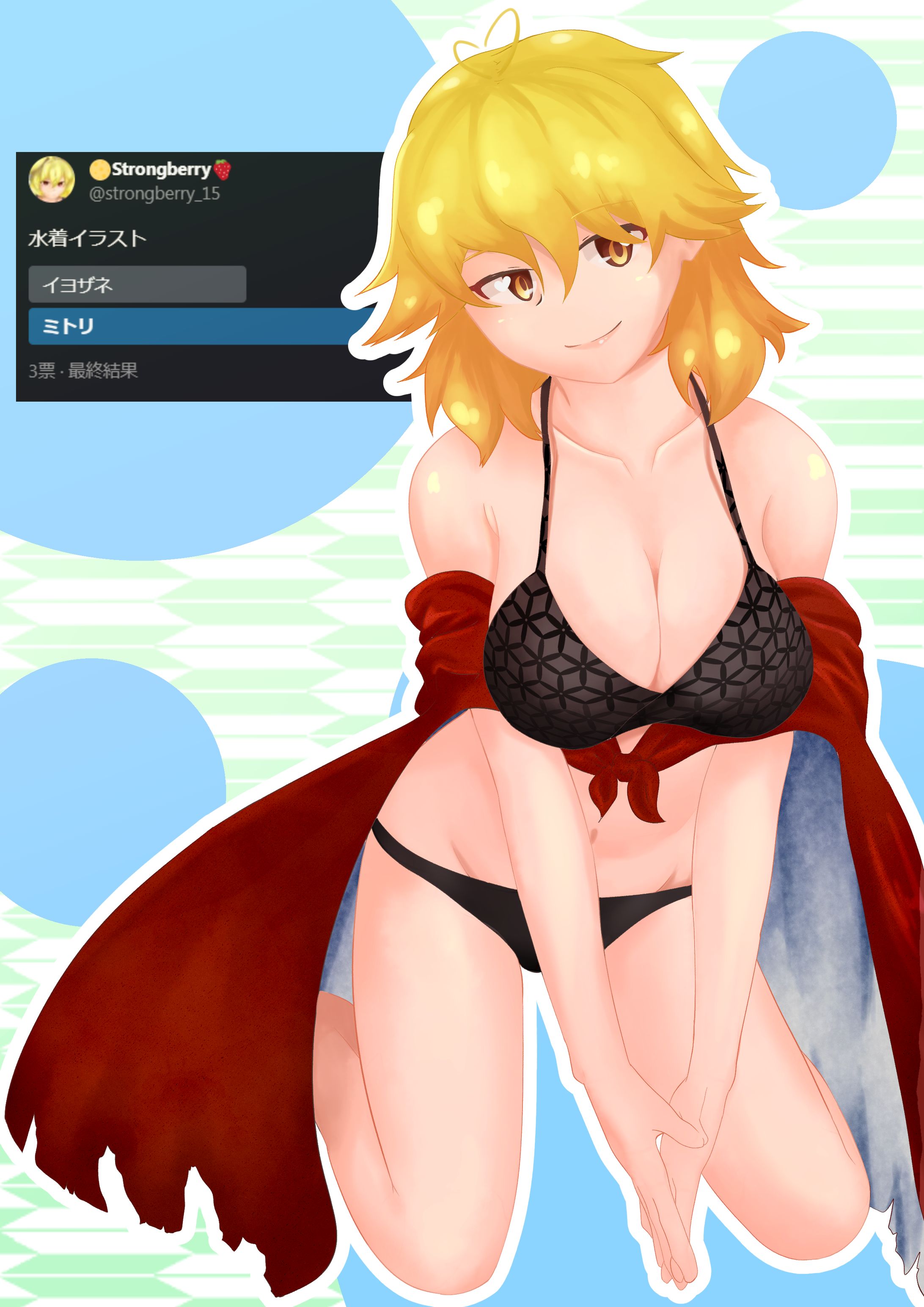 【連縁】水着ミトリさん-1