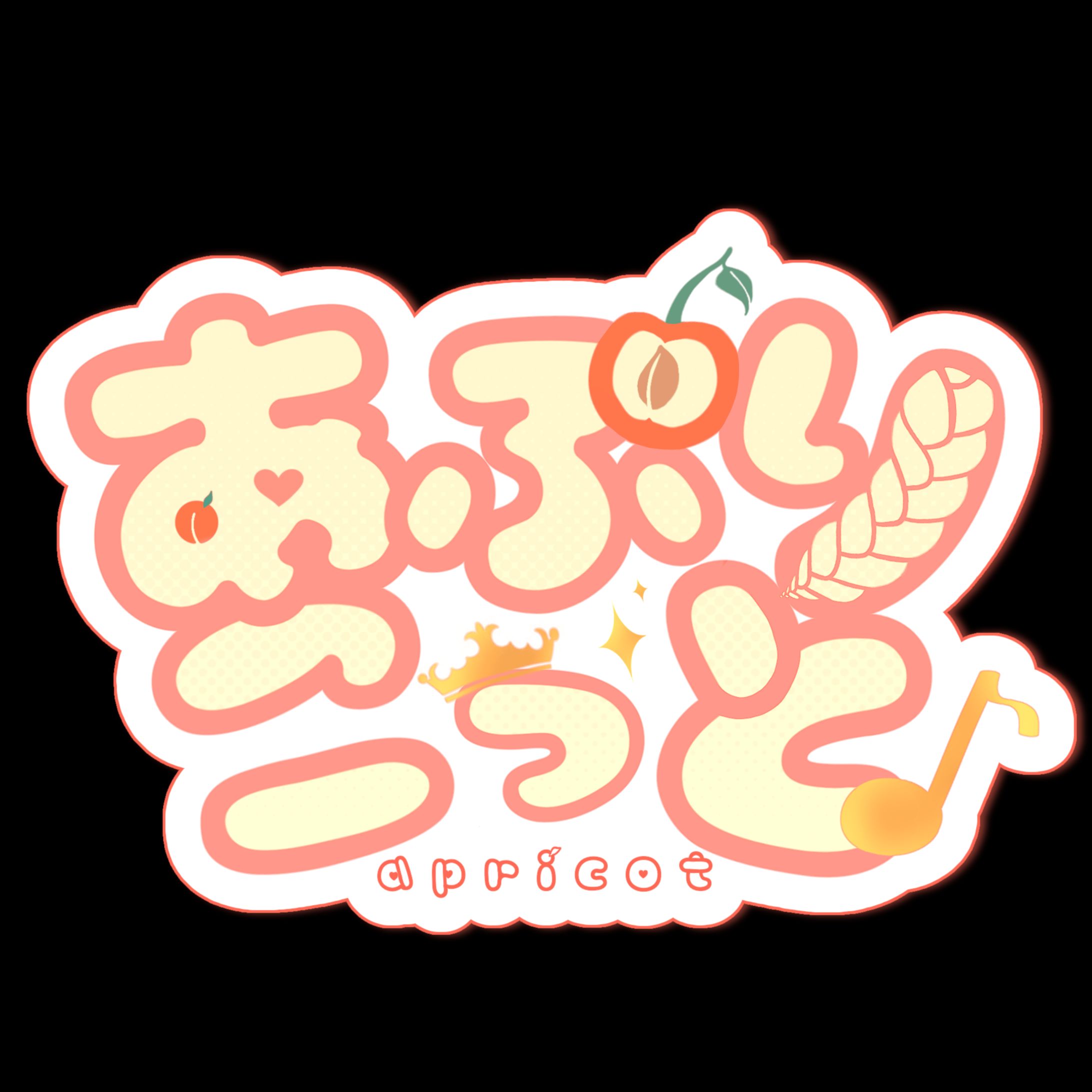 あぷりこっと ロゴ-1