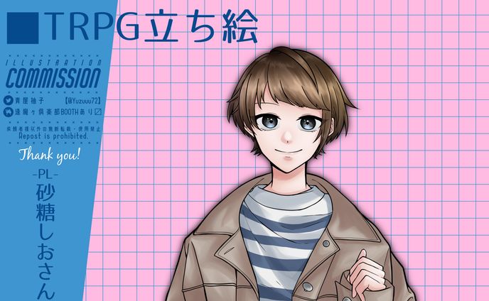 TRPG立ち絵