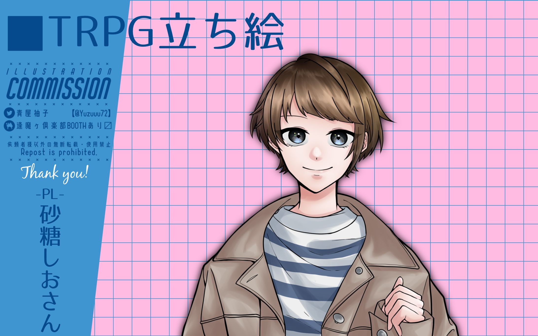TRPG立ち絵-1