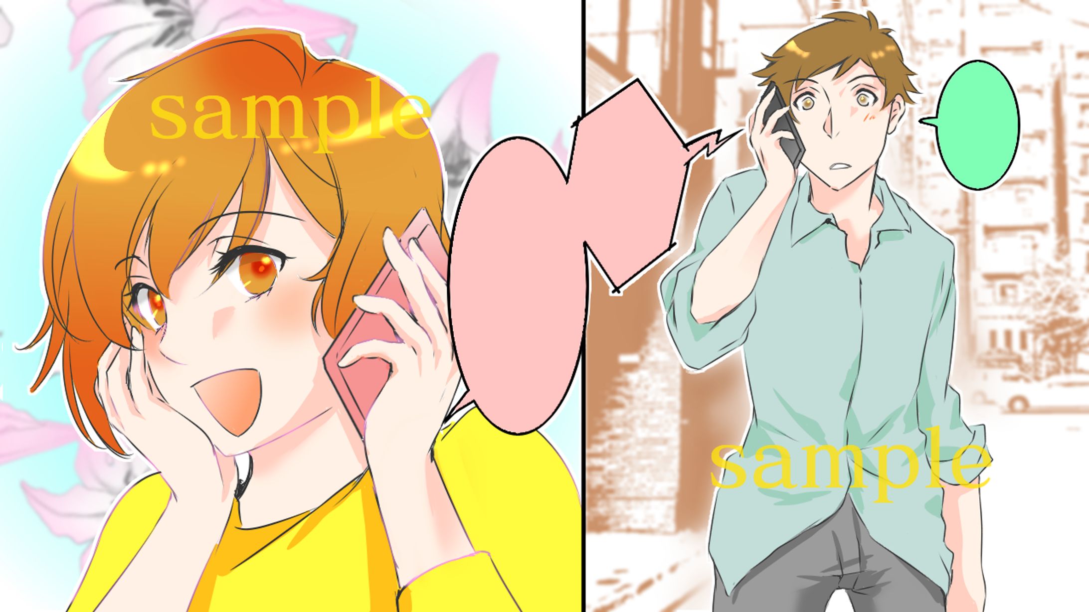 漫画動画向け　サンプル2-1