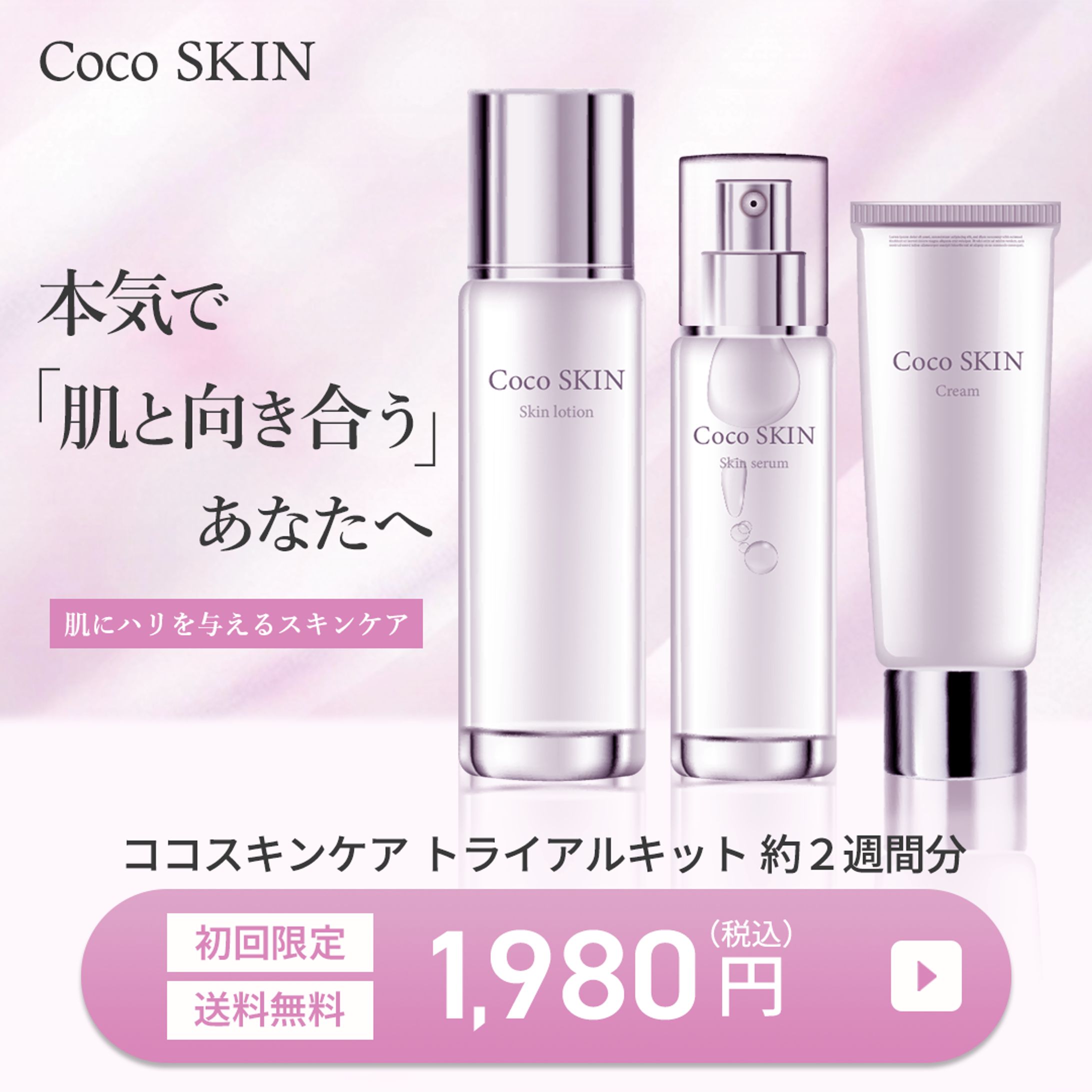 NU SKIN スキンケア トライアル20箱セット 81UI6kwbrKL._AC_UF350,