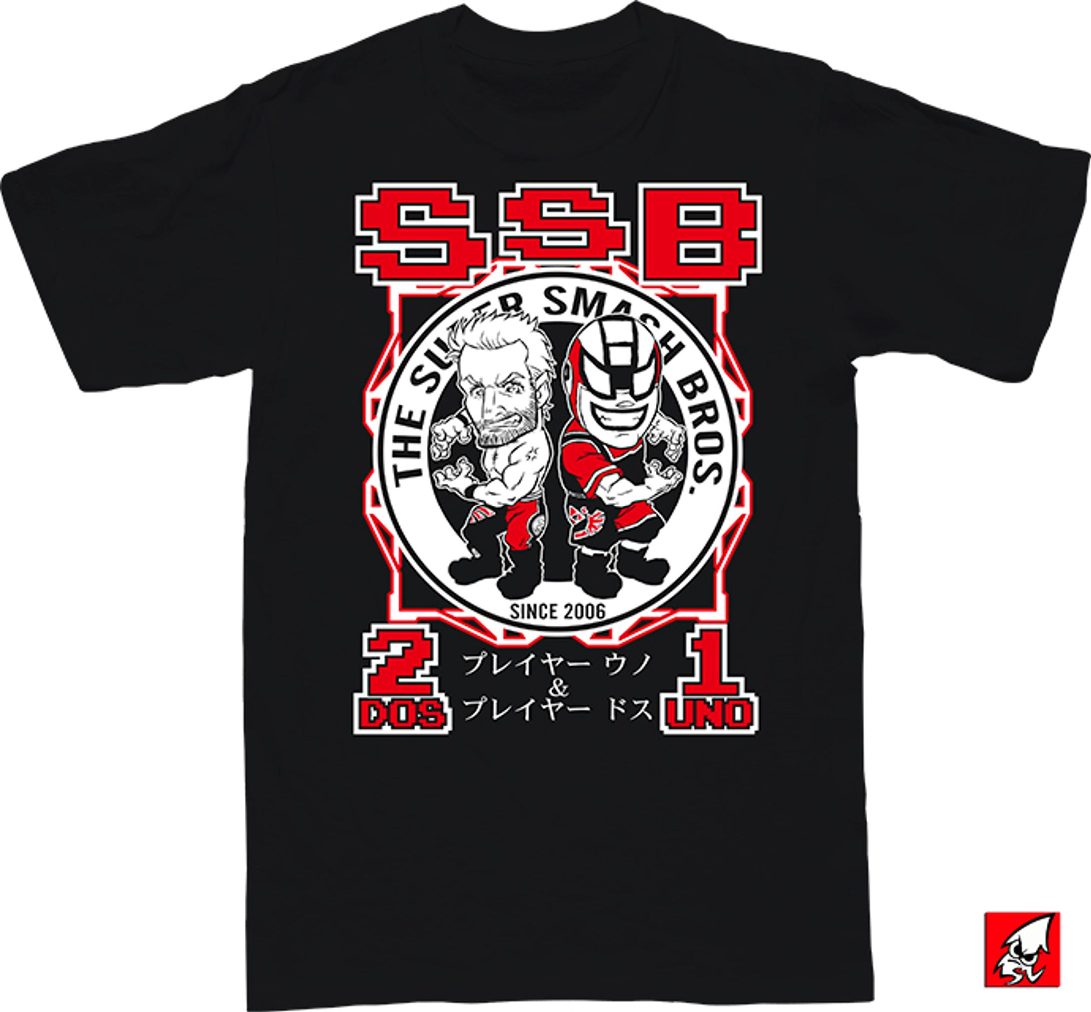 Super Smash Brothers-1