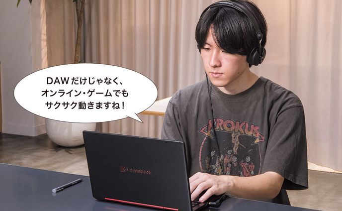 (製品レビュー) サウンド＆レコーディングスマガジン Dynabook V8 製品レビュー