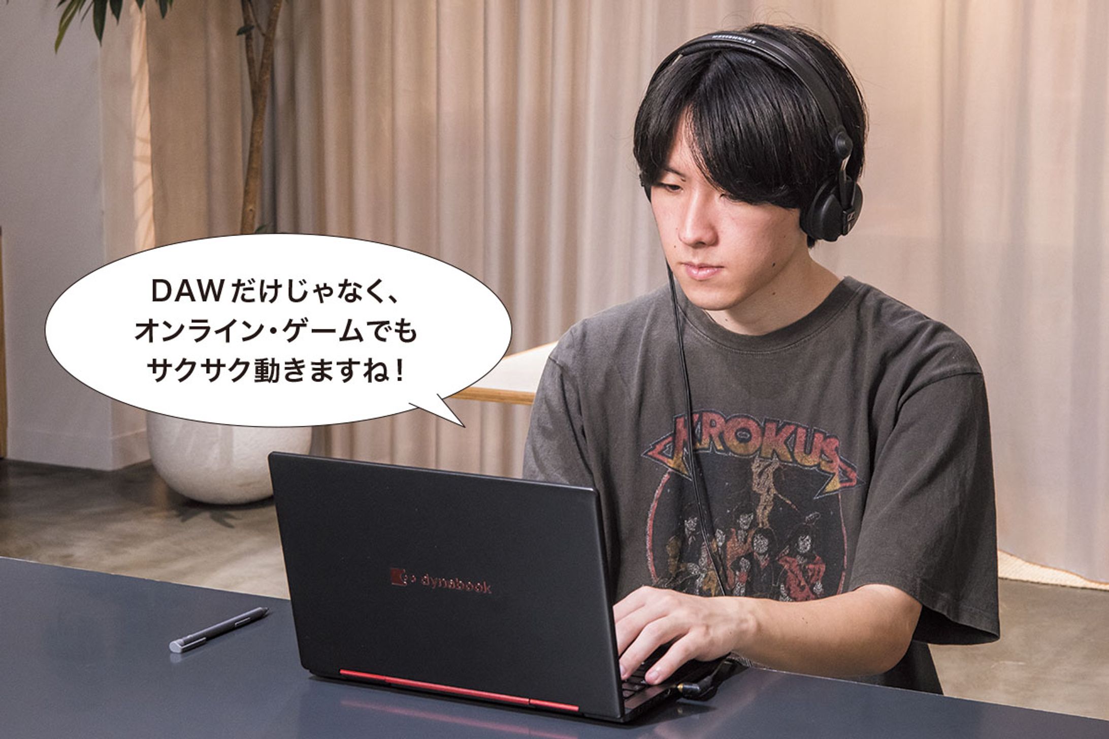 (製品レビュー) サウンド＆レコーディングスマガジン Dynabook V8 製品レビュー-1