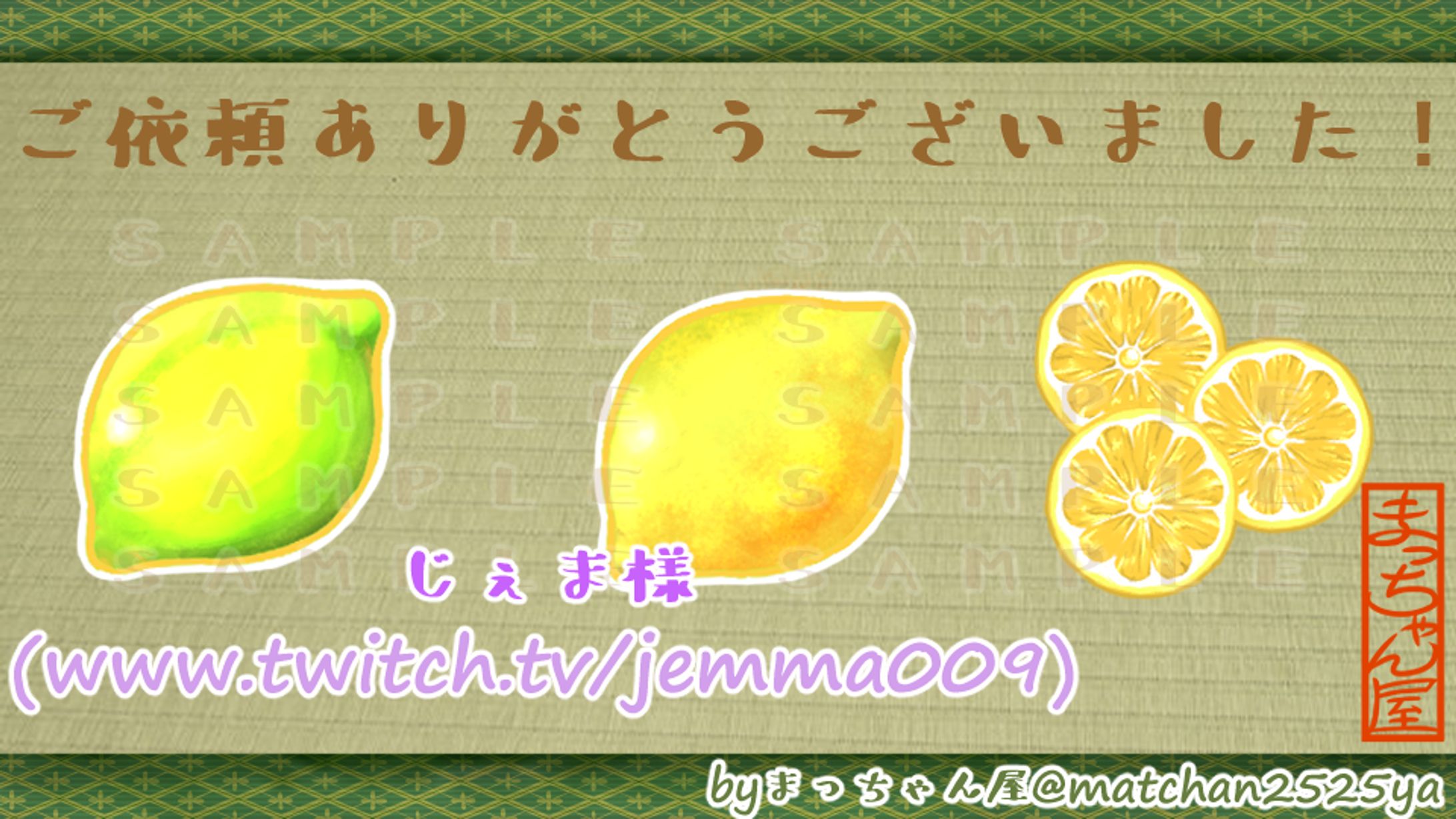 ストリーマー様バッジ-1