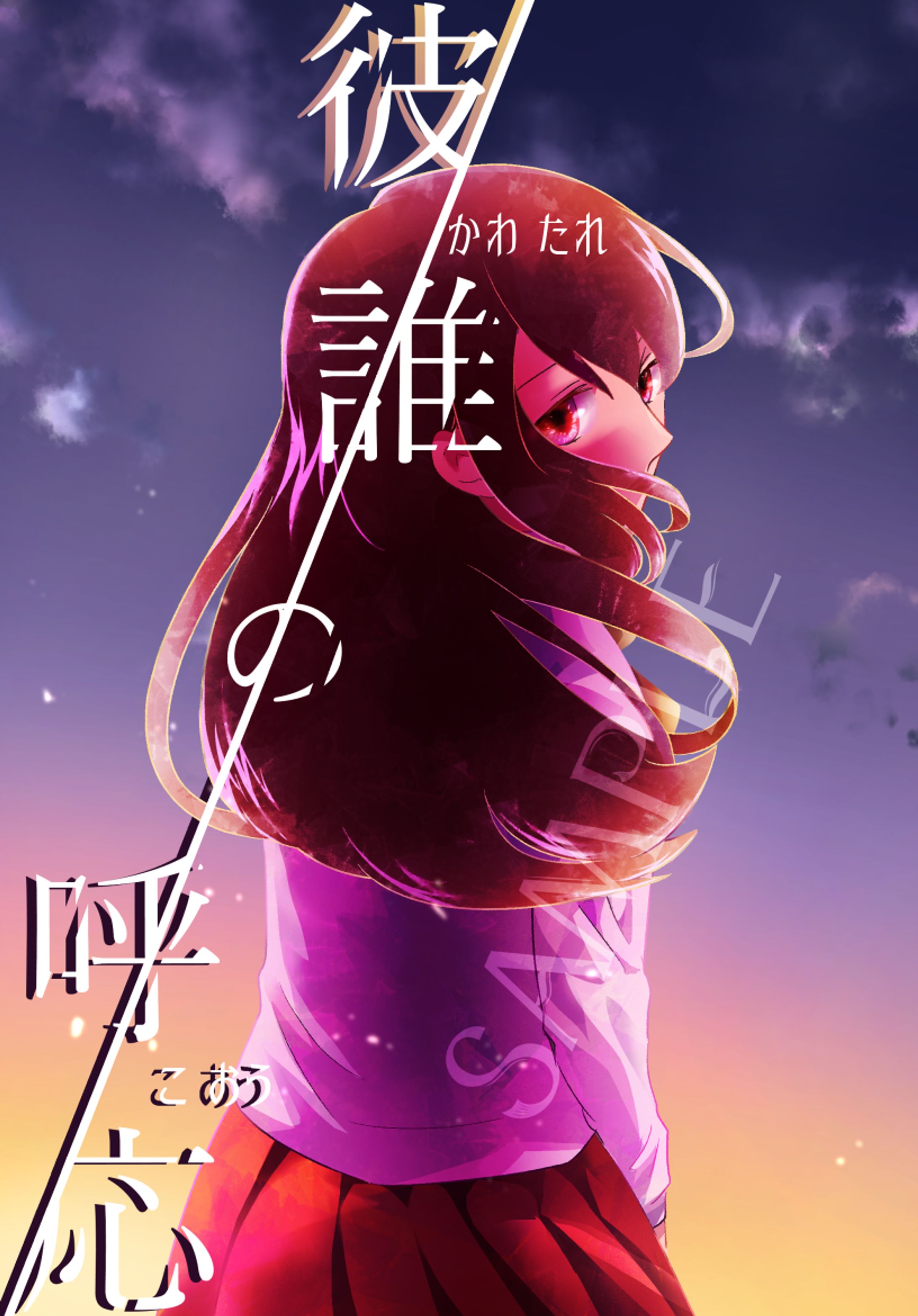 Ib同人誌-1