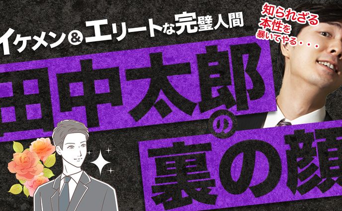 エンタメ系