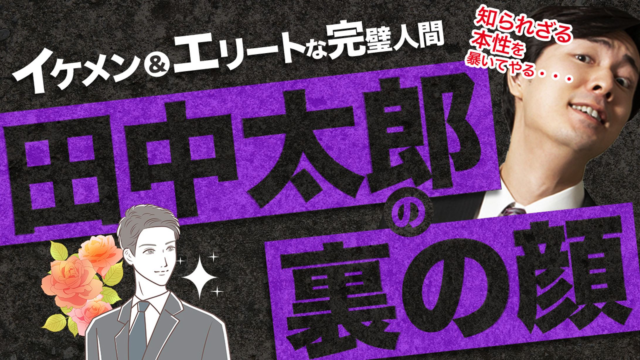 エンタメ系-1