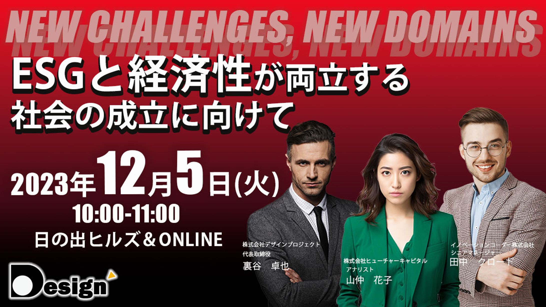 バナー：セミナー-1