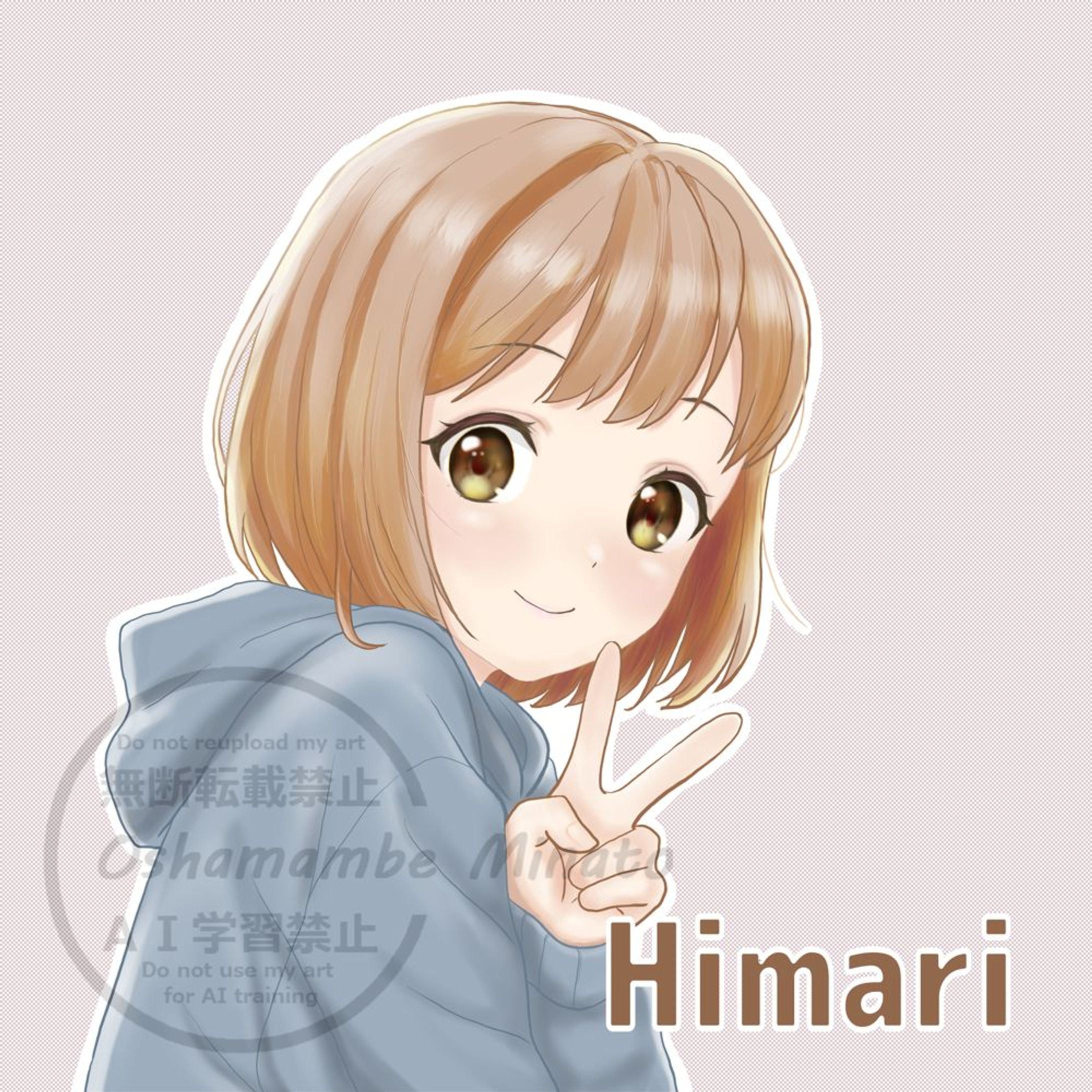 ひまり（Himari#1）-1