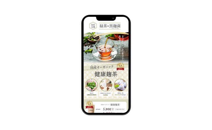 〈LP〉健康食品