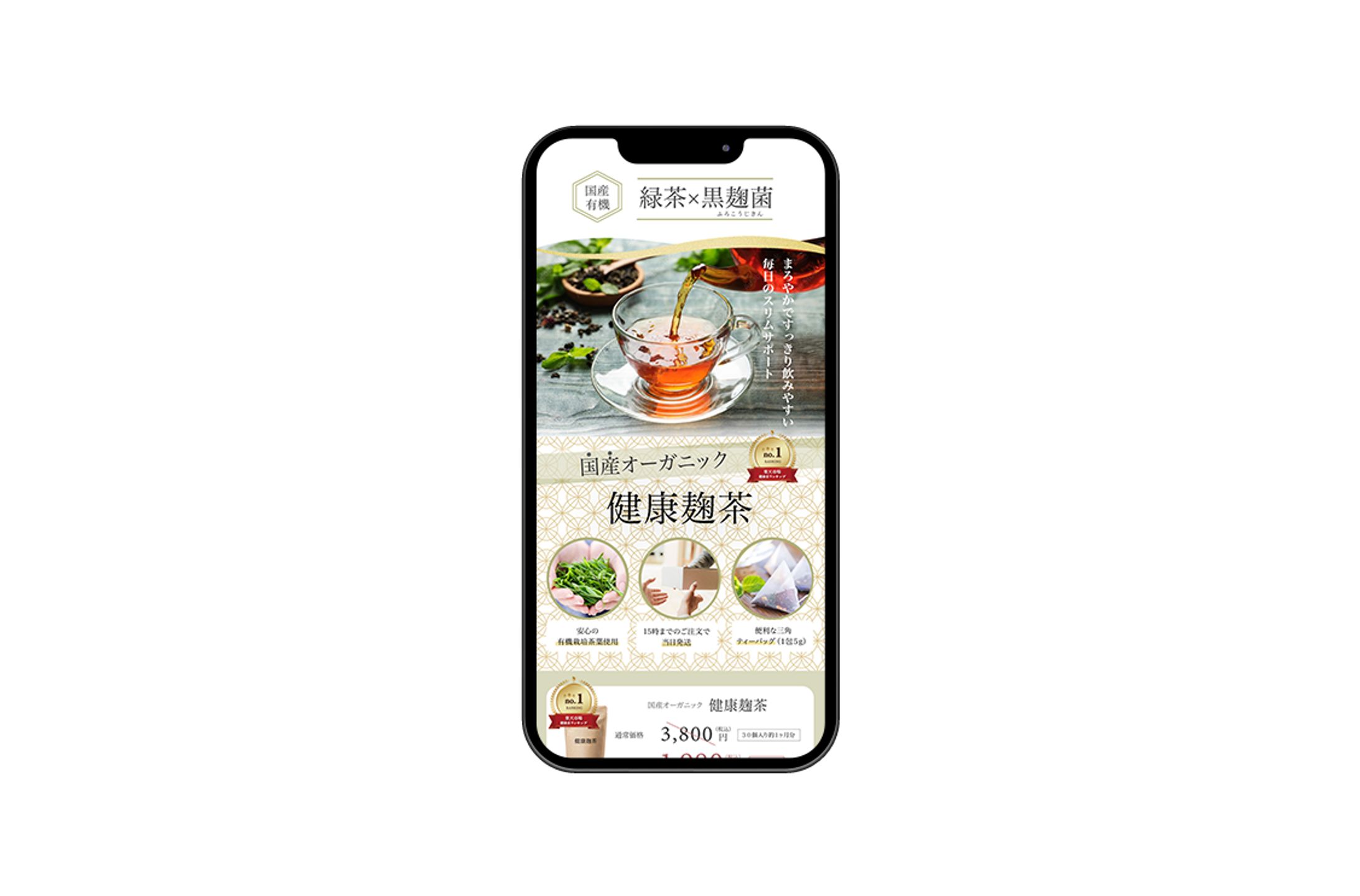 〈LP〉健康食品-1