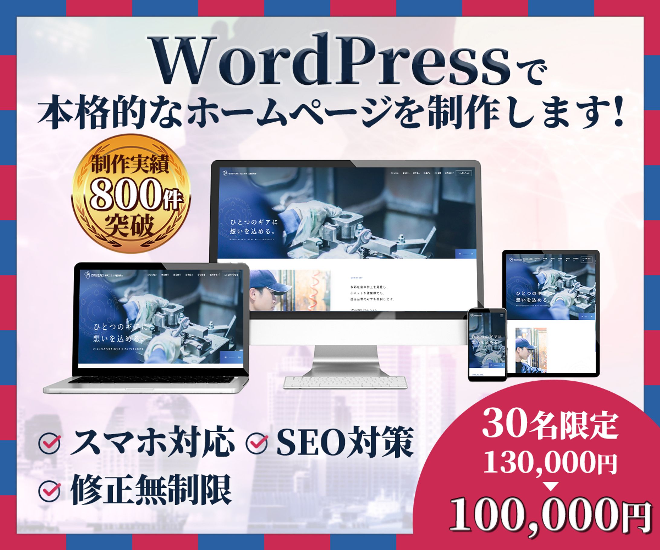 【ココナラサムネイル14】出品ページサムネイル-1