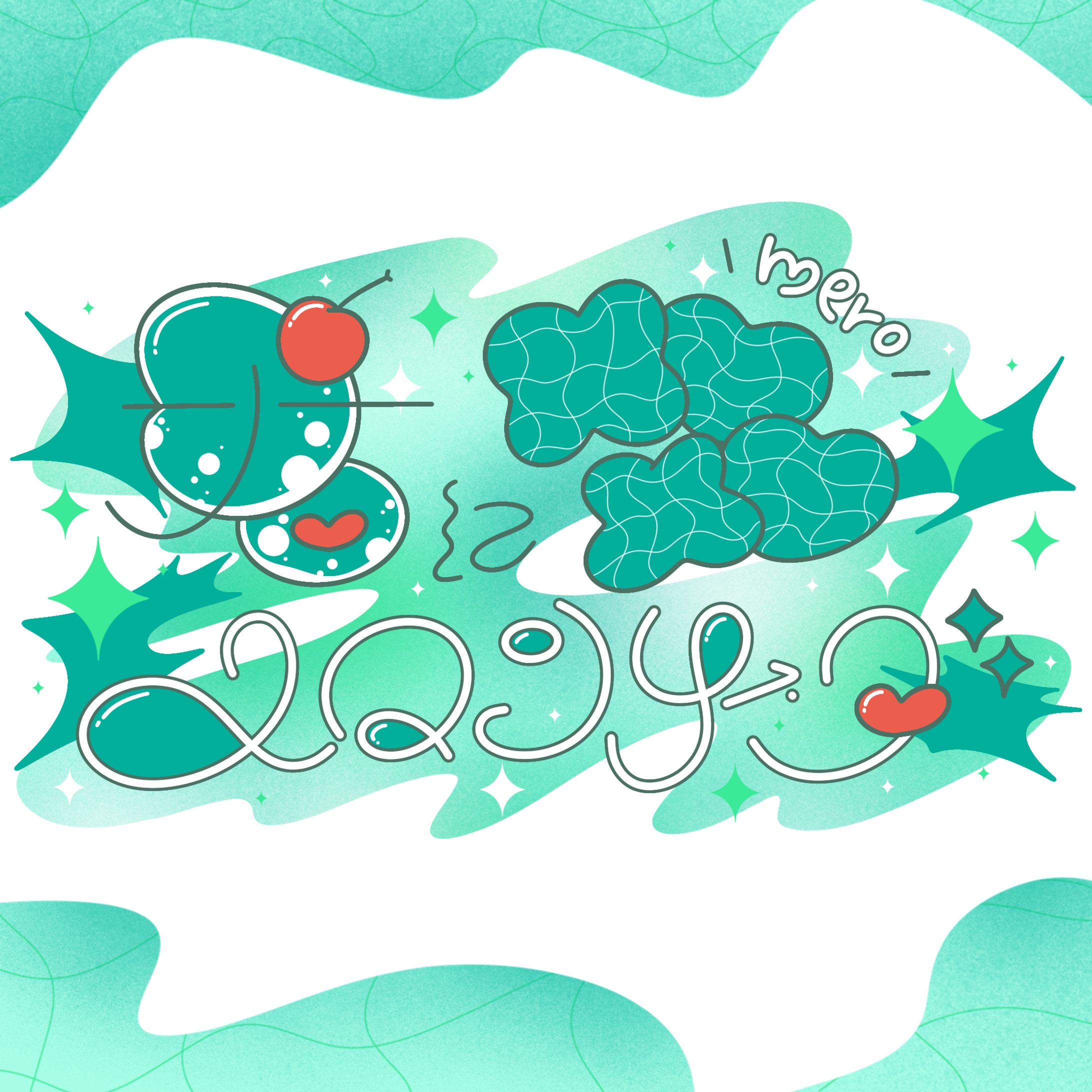 作字ロゴ_3-1