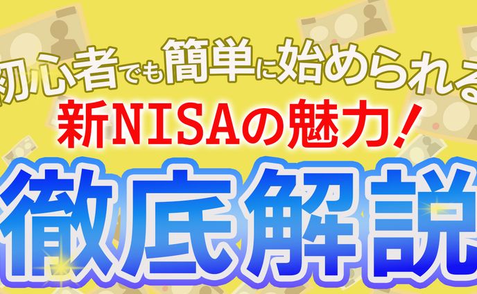 オリジナルサムネイル