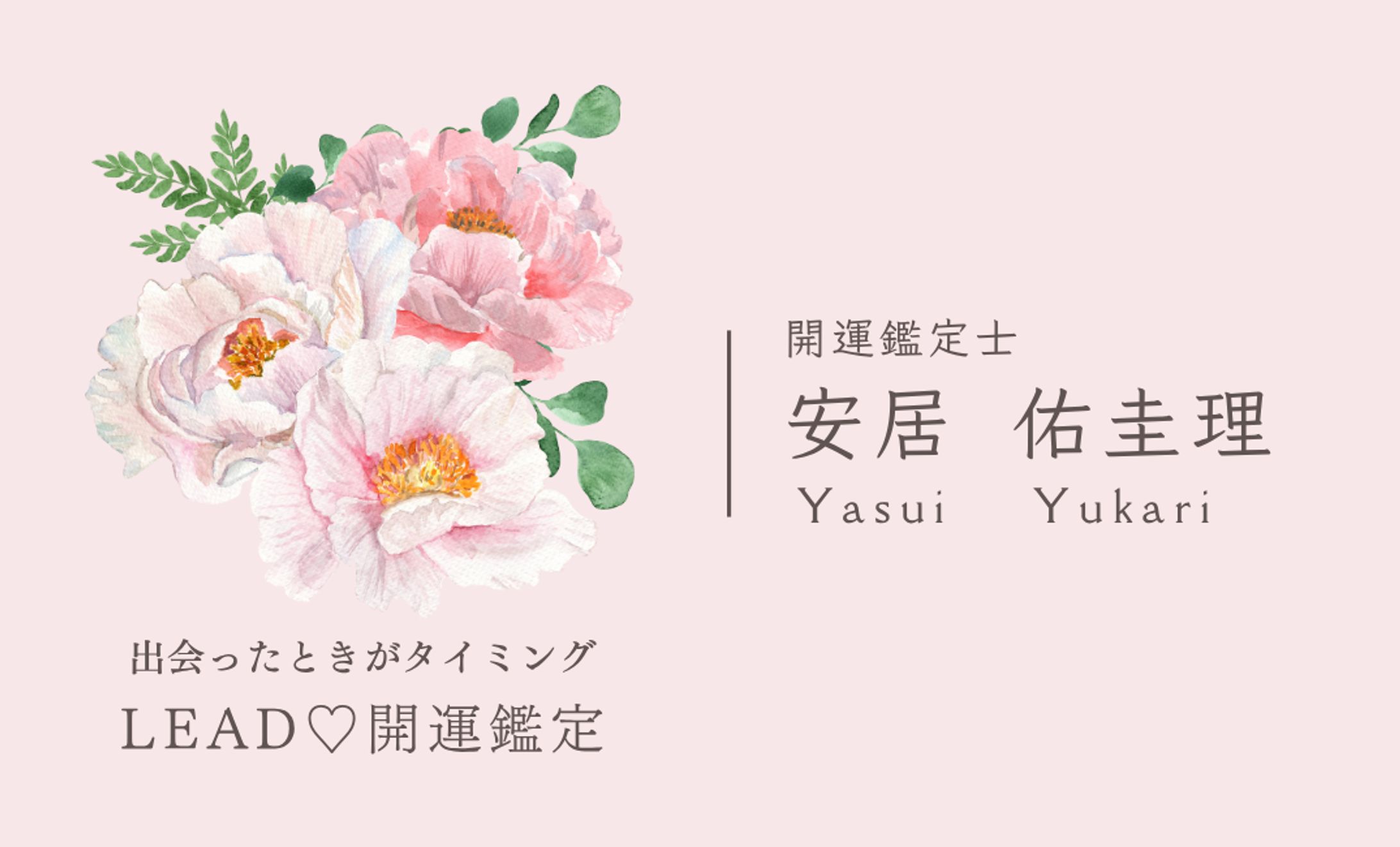 名刺-1