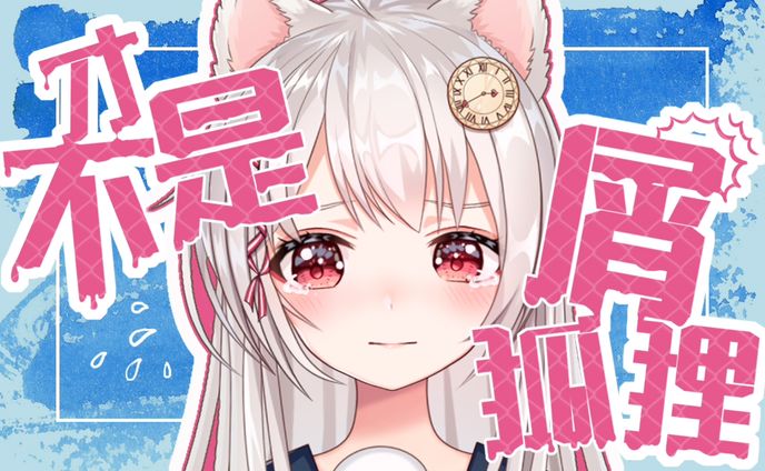 大学生、thumbnail