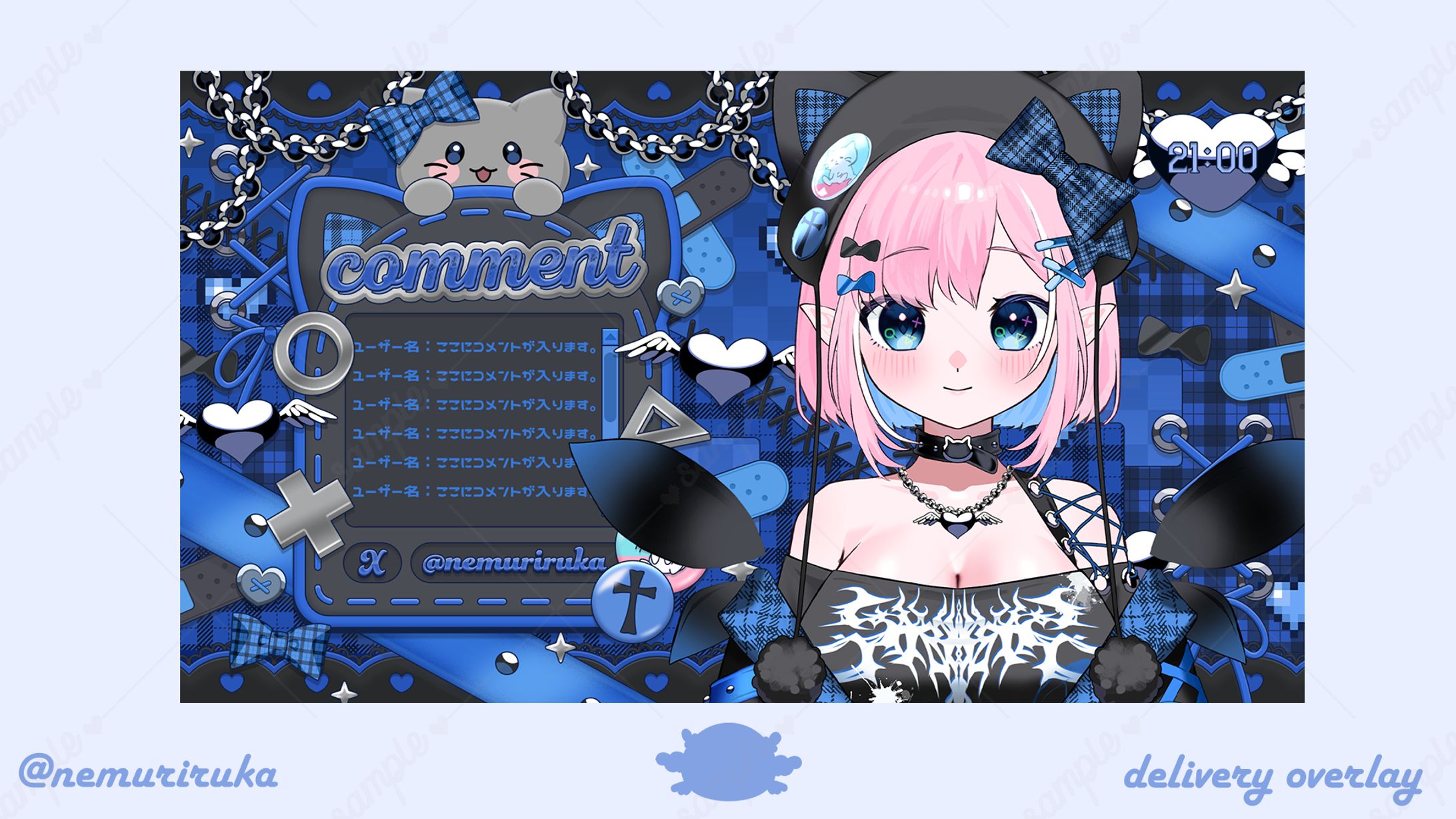 眠睡るか𝜗𝜚雑談配信画面-1